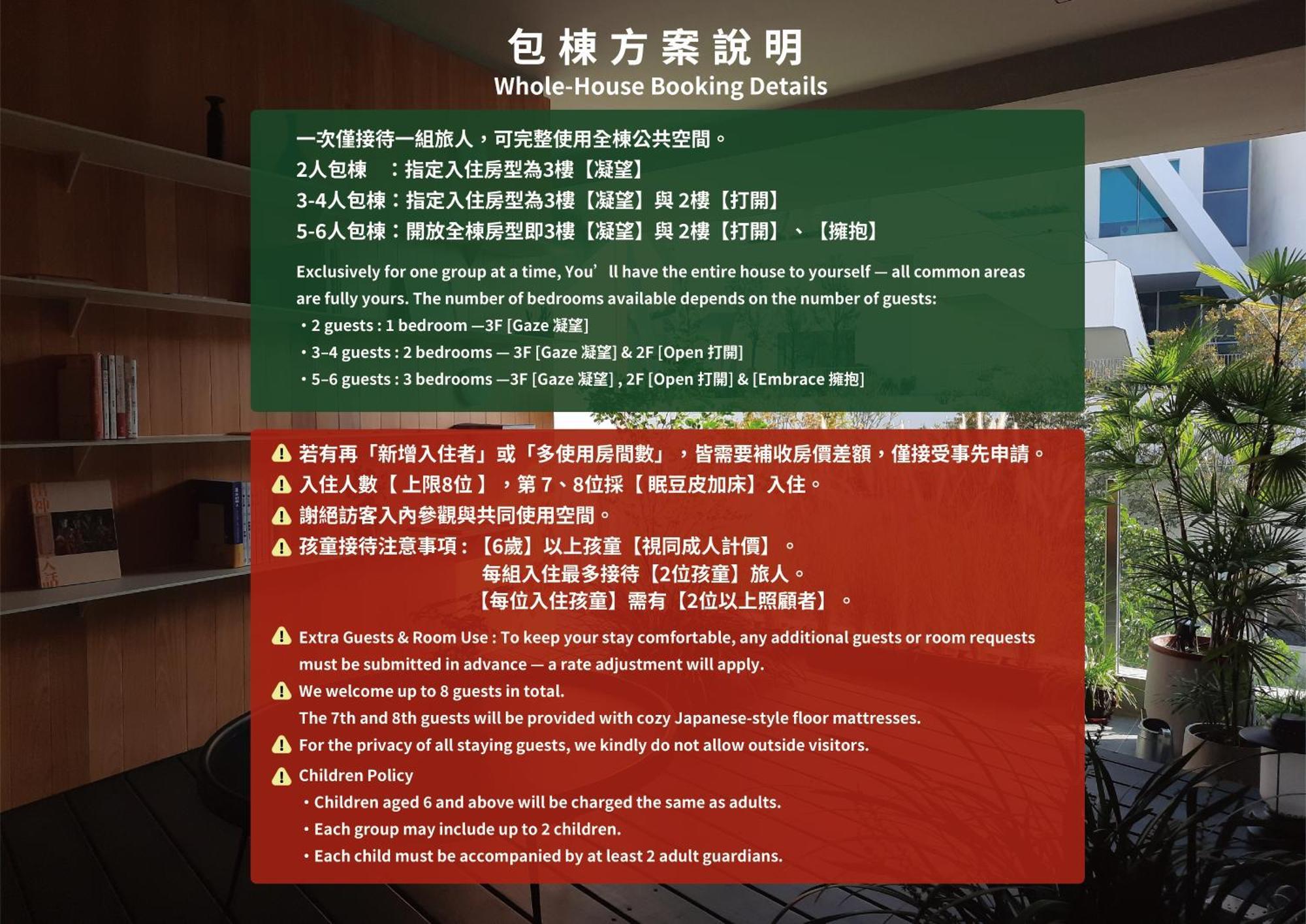J Youai House 珍友愛 景觀包棟民宿 Tainan Exterior photo